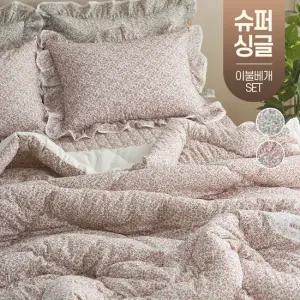 꽃 광목 사계절 봄가을 겨울 먼지없는 차렵 이불 기숙사 간절기 침구 슈퍼싱글 SS 베개 세트