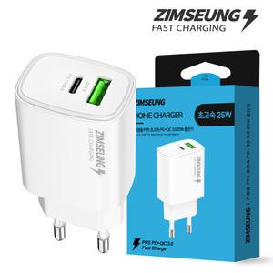 초고속 25W PPS PD+QC 3.0 듀얼 어댑터 충전기 화이트
