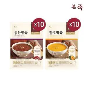 [본죽]죽 200g 2종 20팩(단호박10+통단팥10)