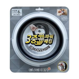 [쿠첸 ]6인용 압력 밥솥 고무 패킹 APJ-H063
