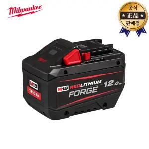 밀워키 포지배터리 M18 FB12 18V 12.0Ah 리튬이온 밧데리 FORGE