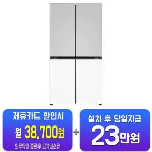 [LG] 디오스 오브제컬렉션 4도어 냉장고 870L (오브제컬렉션 크림그레이/크림화이트) T875MRH012/60개월약정