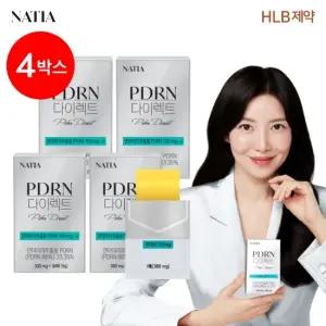 먹는 PDRN 필름 PDRN다이렉트 4박스 4개월분