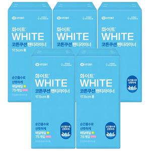 화이트 코튼쿠션 팬티라이너 롱 라이너 75p x5개
