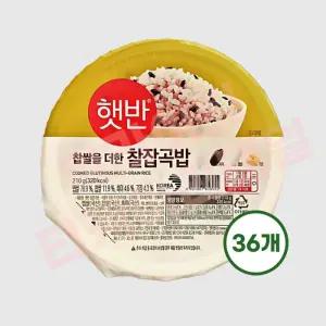 CJ 햇반 매일 찰잡곡밥 210g 36개  잡곡햇반 흑미 기장 찹쌀