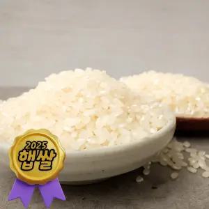 2025년산 국산 백미 10kg (5x2kg)-[정성든농수산]