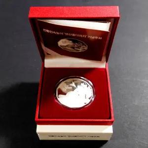 한국은행 2009년 전통민속놀이 기념주화 영산줄다리기 은화(銀貨)