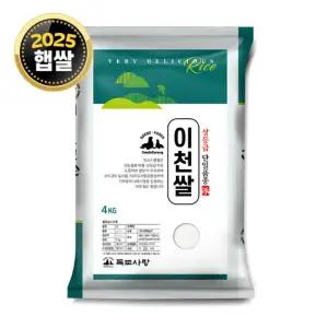 독도사랑 이천쌀 4kg / 25년산 햅쌀 / 상등급 단일품종 소포장쌀