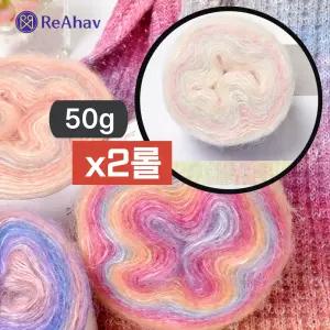 그라데이션뜨개실 아크릴 겨울 털 실 목도리 앙고라 믹스 레인보우 그라데이션 베를린스카프