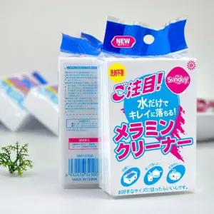 일본 매직스펀지 20p세트 만능청소 다용도스펀지