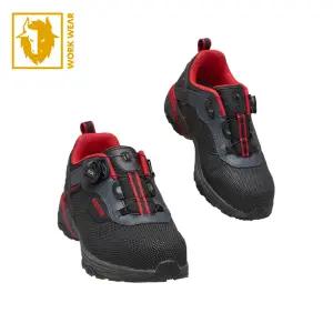 블랙야크 안전화 YAK-004D+우레탄깔창 다이얼락