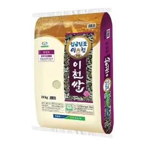 [NS홈쇼핑][현대농산]2025년 햅쌀 임금님표 이천쌀 20kg (10kg 2포)[35589759]