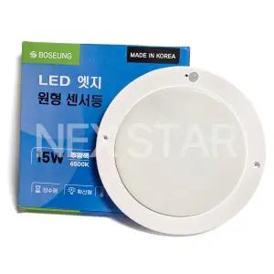 보승 LED 엣지 원형 센서등 15W 복도등 현관등 계단등 조명 쎈서등 모션감지