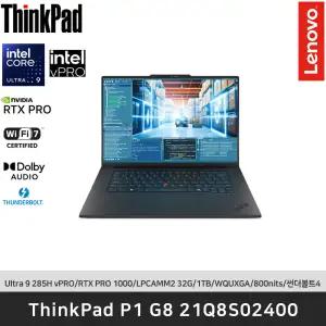 ThinkPad P1 G8 21Q8S02400 Ultra9 285H VPRO/LPCAMM2 32GB/1TB/RTX PRO 1000/FreeDos