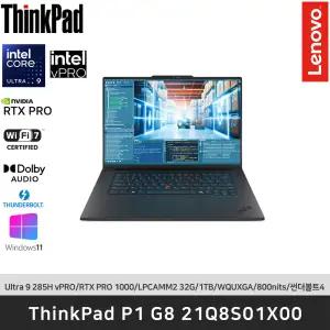 ThinkPad P1 G8 21Q8S01X00 Ultra9 285H VPRO/LPCAMM2 32GB/1TB/RTX PRO 1000/WIn11Pro
