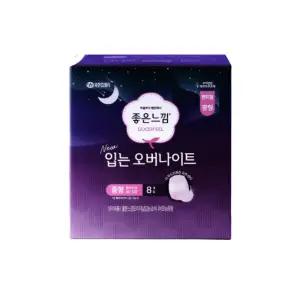 생리팬티 입는생리대 좋은느낌 입는오버나이트 소중대 8매 4팩