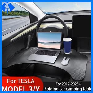 테슬라 모델 3/Y2017-2025 용 트레이 테이블 접이식 자동차 스티어링 휠 보드 노트북 접이식 데스크 마운트
