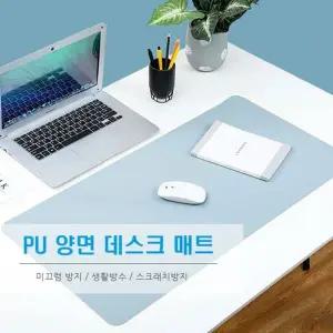 [하프클럽/알티피아]책상 컴퓨터 깔판 데스크 매트 컬러풀 마우스 패드
