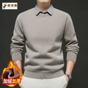 남성 트렌디 아이템 셔츠 솔리드 기모 도톰 쉐니르 페이크 투피스 넥 가디건 가을 겨울 보온 HT4