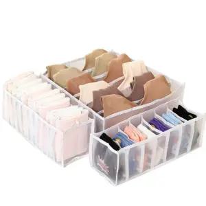 정리용 팬티 트레이 3종 양말 정리함 수납 (WFJ6UPN)