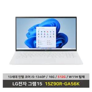 LG전자 그램15 15Z90R-GA56K i5 512G교체/16G/윈11 무선마우스/마우스패드 - KW