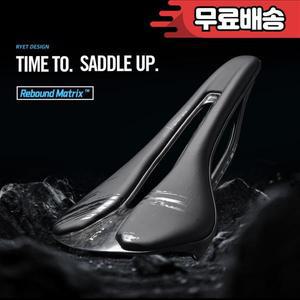 RYET 신형 업그레이드 풀 카본 자전거 안장 116g 초경량 7x9 레일 고성능 충격 흡수 로드 MTB 그래블용