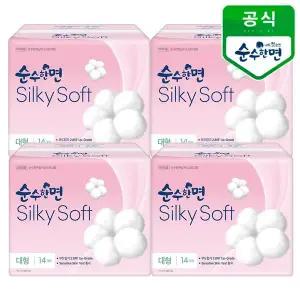 [깨끗한나라] 순수한면 실키소프트 대형 14개입x4팩