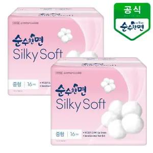 [깨끗한나라] 순수한면 실키소프트 중형 16개입x2팩