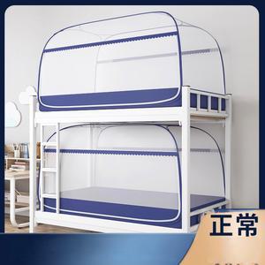 모기장 학생 기숙사 0 9 M 상하 상점 1 2 침대 사다리 캐비닛 5 사이드 도어 몽골 가방 설치없는