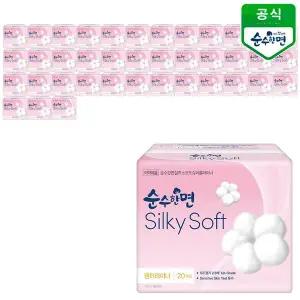 [깨끗한나라] 순수한면 실키소프트 슈퍼롱라이너 20개입x40팩