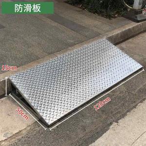 유모차 안전판 휴대용 철판 자전거경사로 장 경사로 안전 경사로 알루미늄경사로