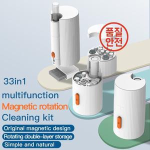 QM33 자석 회전식 in 1 청소 키트 다기능 도구 세트 (휴대폰 카메라 렌즈 키보드 PC 노트북 화면 드론용)