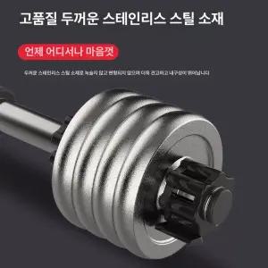 배틀해머 팔씨름훈련 추감기