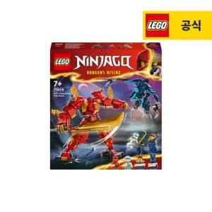 레고 닌자고 71808 카이의 엘리멘탈 파이어 로봇 [레고공식]