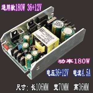 무대 전원 공급 보드 장치 LED 빔 스팟 이동 헤드 랜턴 캡 라이트 60W 150W 200W 12V 24V