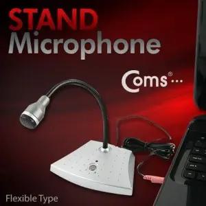 Coms 마이크 스탠드형 G STAR M 005 W766FCB