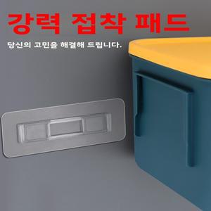 라포식 방수 접착식 훅 화장지 케이스 칫솔 홀더 클램프 무타공 강력 욕실용