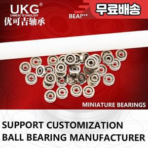 스테인레스 스틸 소재 초소형 베어링 S681 풀 볼 23010.3cm 인치 131