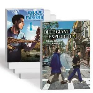 블루 자이언트 익스플로러 만화책 1-9권 전권 세트 단행본