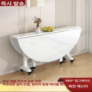 올렌토 원형세라믹식탁세트 2인용 4인용 테이블