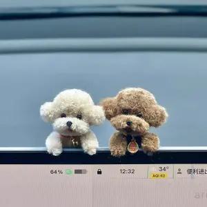 귀여운 강아지 테슬라 모니터 인형 메인보드 디스플레이 장식품 악세서리 반려견 푸들