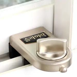 아이 추락 방지 창문 안전 장치 스토퍼 유아안전잠금 중문잠금장치 샷시 안전잠금