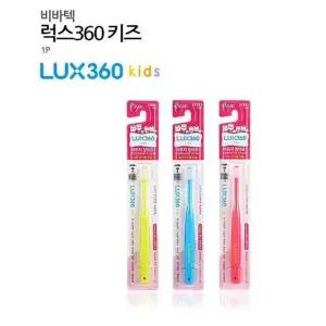 비바텍 럭스 360 유아칫솔 1P2단계24개월~4세