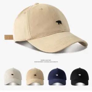 여성 남성 캐주얼 북극곰 자수볼캡 야구모자 4컬러