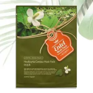 엔텔 어성초 마스크팩x10팩 수분팩 시트팩 피부진정 마스크팩 1일1팩 얼굴팩