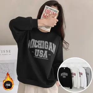 배색미시간 맨투맨 긴팔 BOX 여성 오버핏 티셔츠 (5컬러) 박시핏 빅사이즈