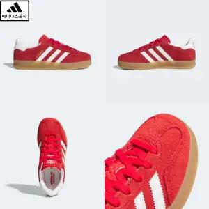 [아디다스키즈 판교] IH9136 GAZELLE INDOOR C 아디다스 가젤 인도어 운동화 차일드 신발 170-210 HPKK