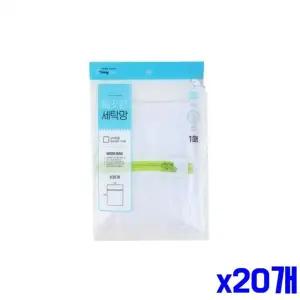 [오너클랜]bns 의류 보호 세탁망 대 40X50cm x20개 빨래망 세탁용품