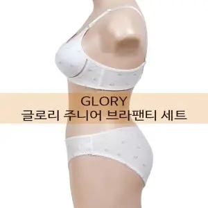 [하프클럽/]주니어 브라팬티 사랑스러운 3단계 A컵 러브패턴 속옷