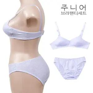 [하프클럽/]주니어 브라 팬티 2단계 기본형 어린이 속옷 편안한 착용감